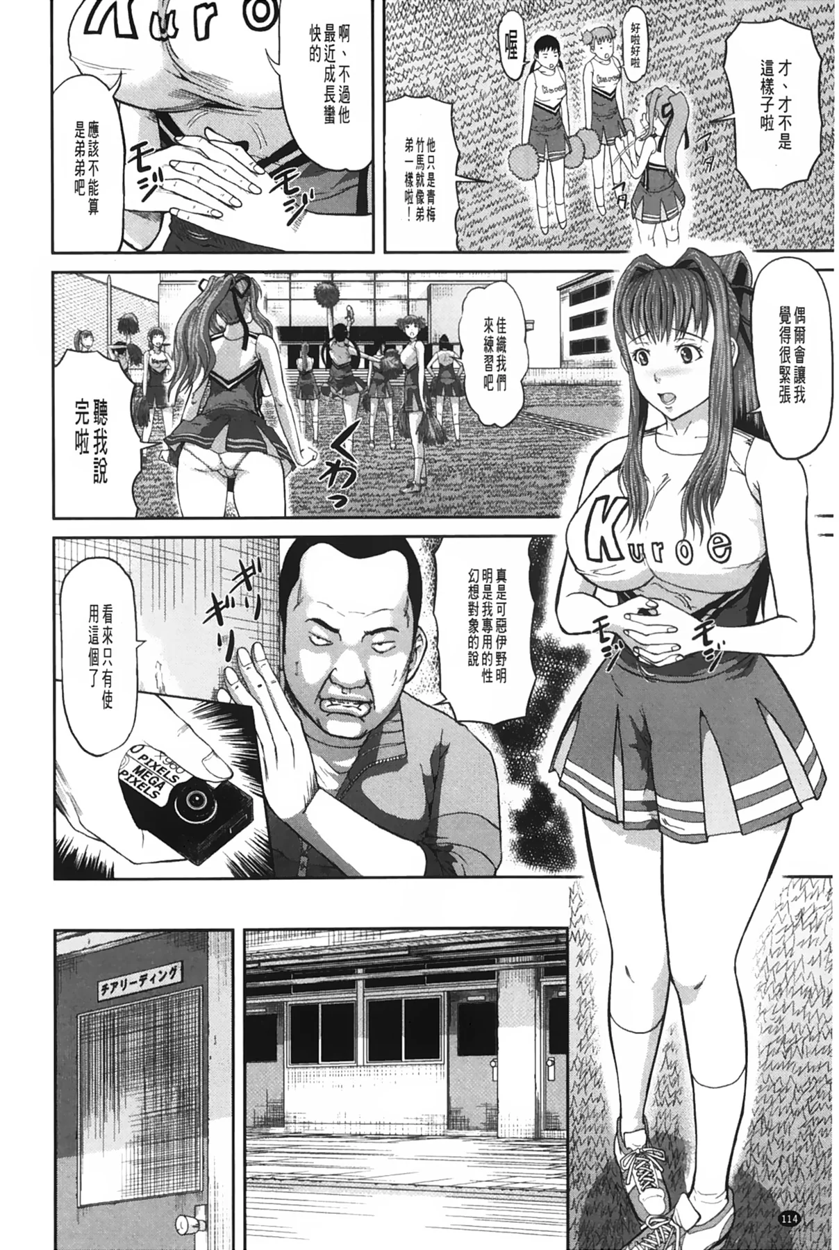 开心看漫画图片列表