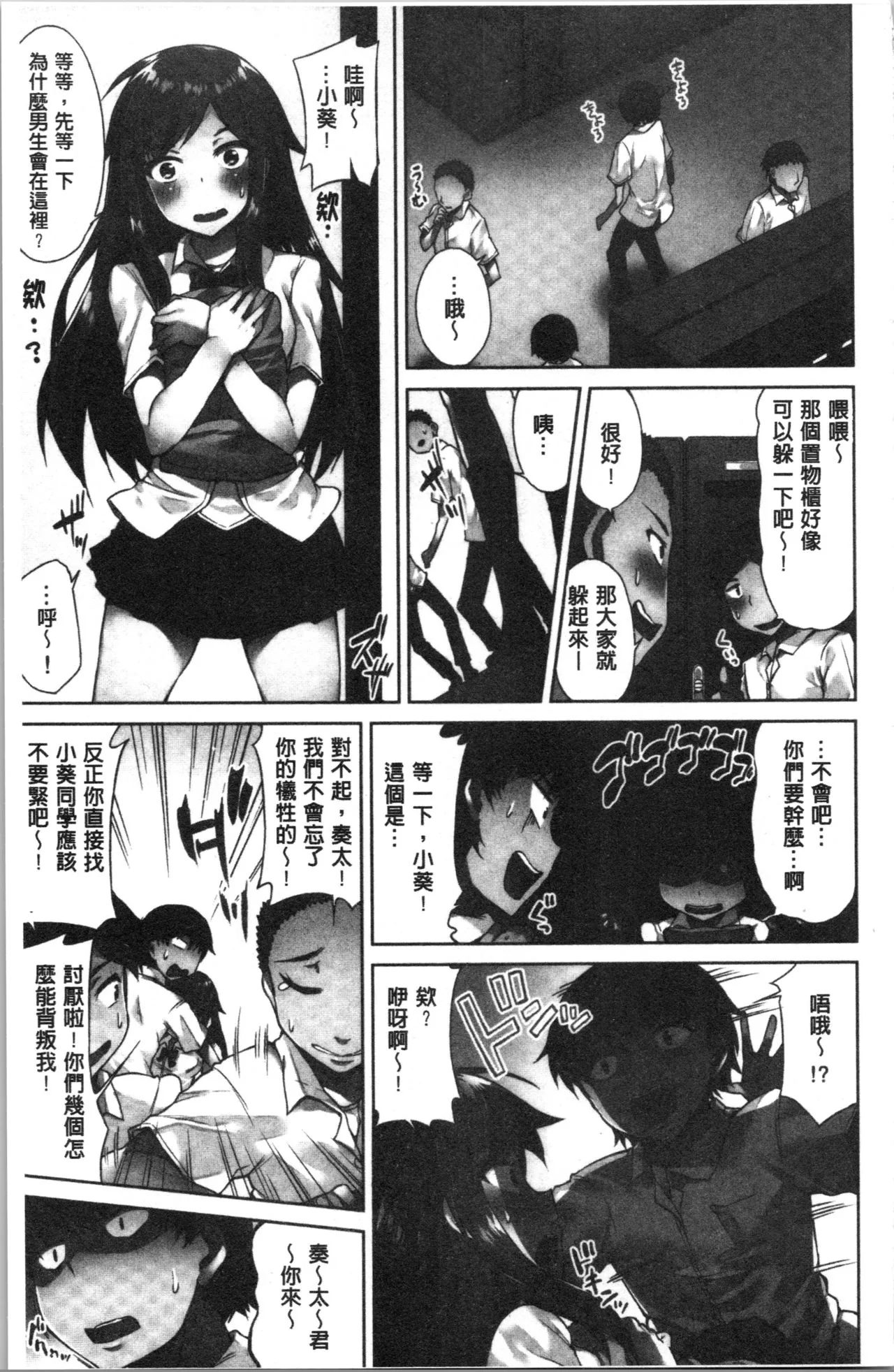 开心看漫画图片列表