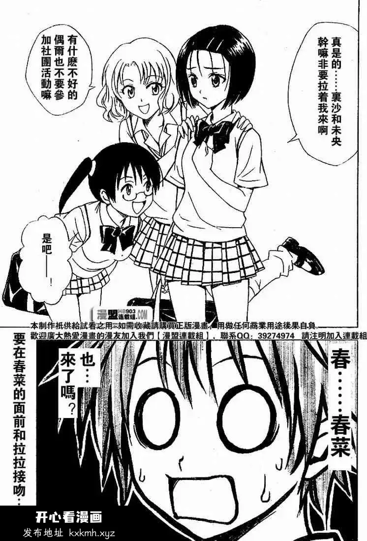 开心看漫画图片列表