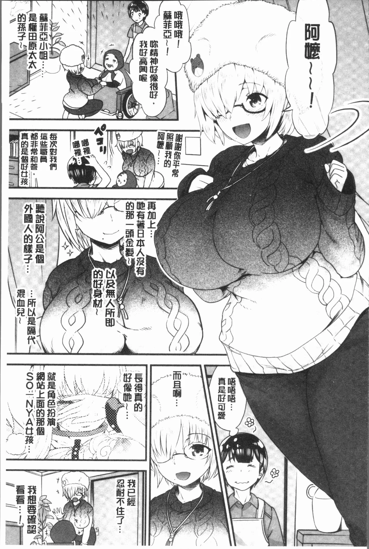 开心看漫画图片列表