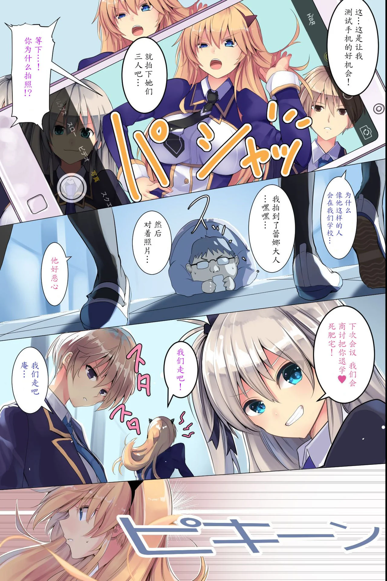 开心看漫画图片列表