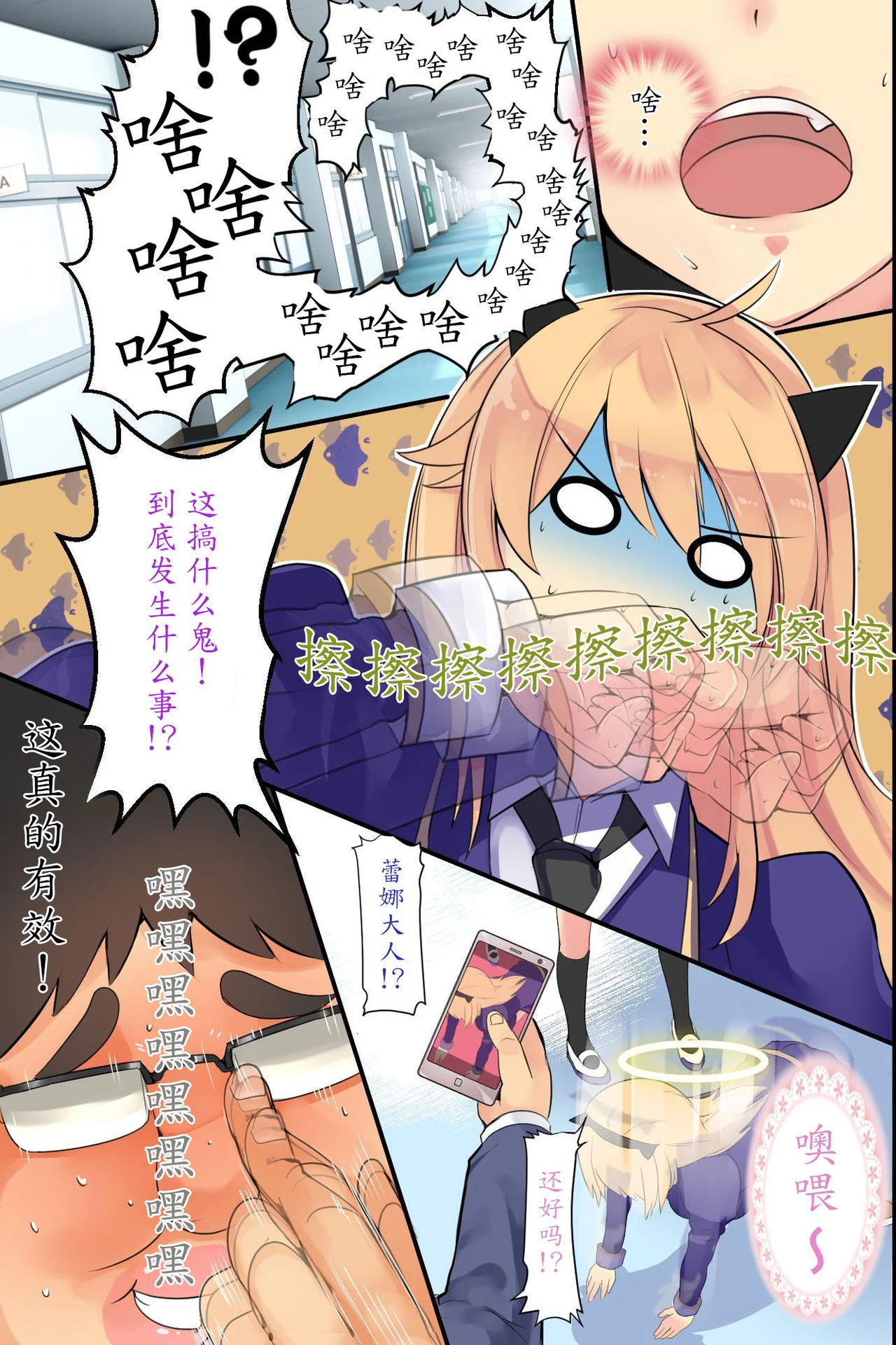 开心看漫画图片列表