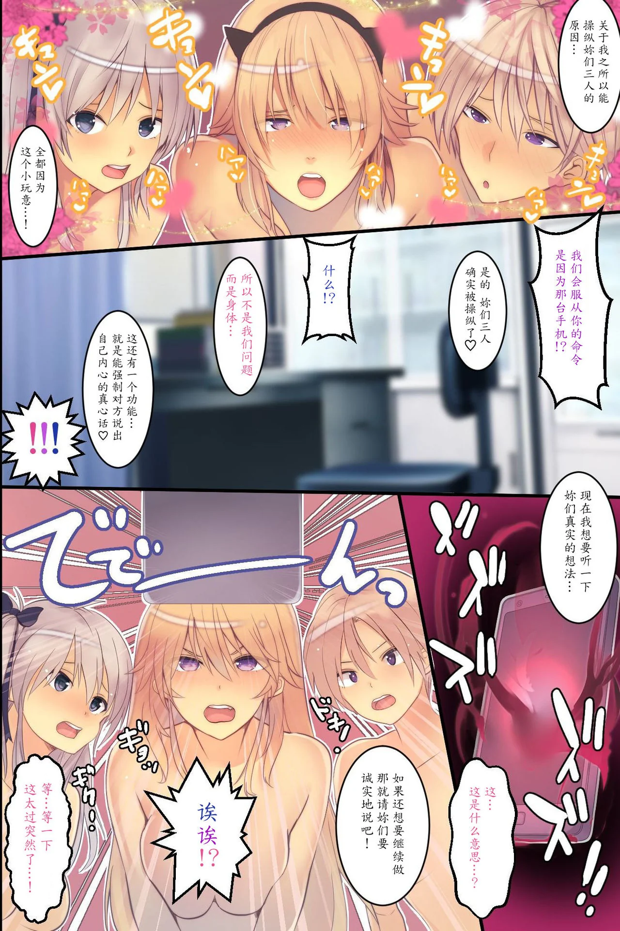 开心看漫画图片列表