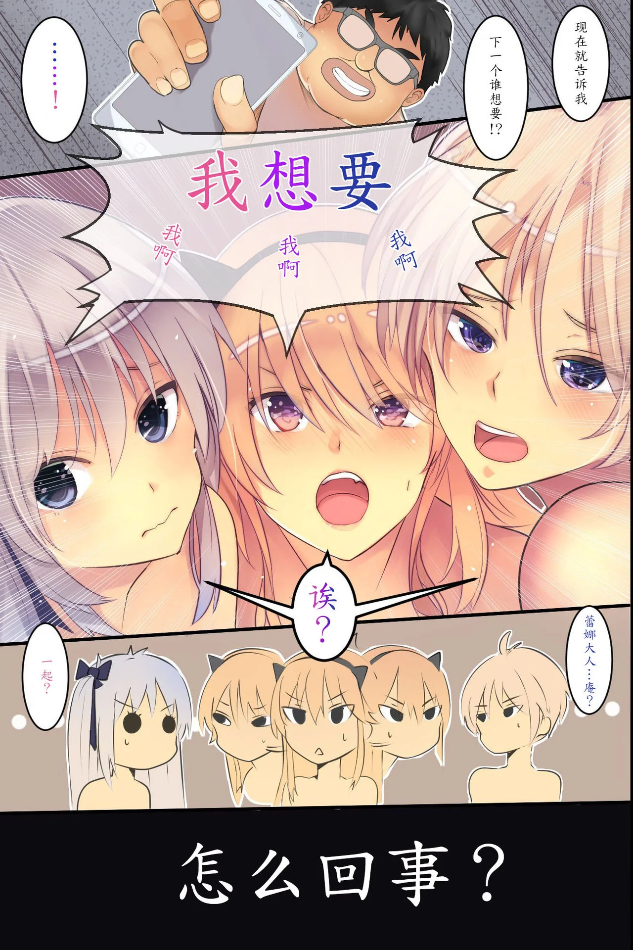 开心看漫画图片列表