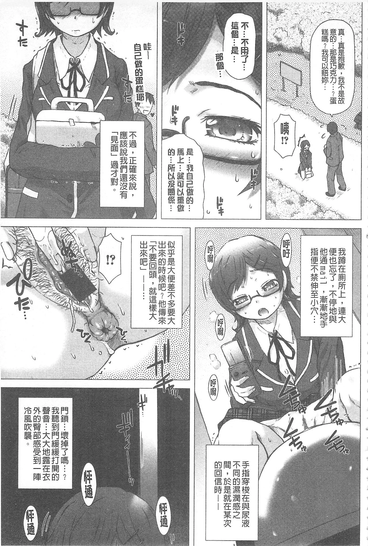 图片4区图片列表