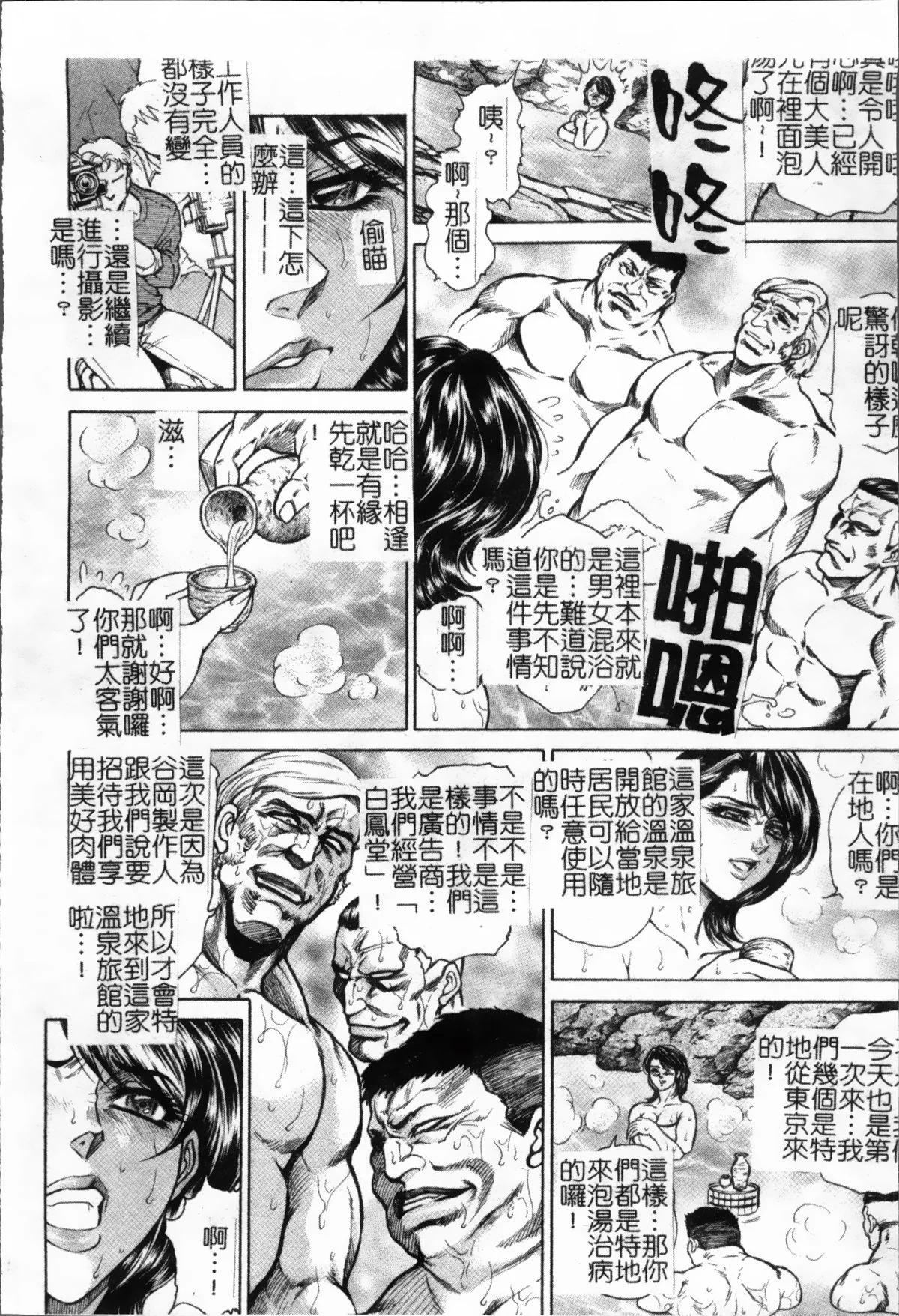 图片4区图片列表