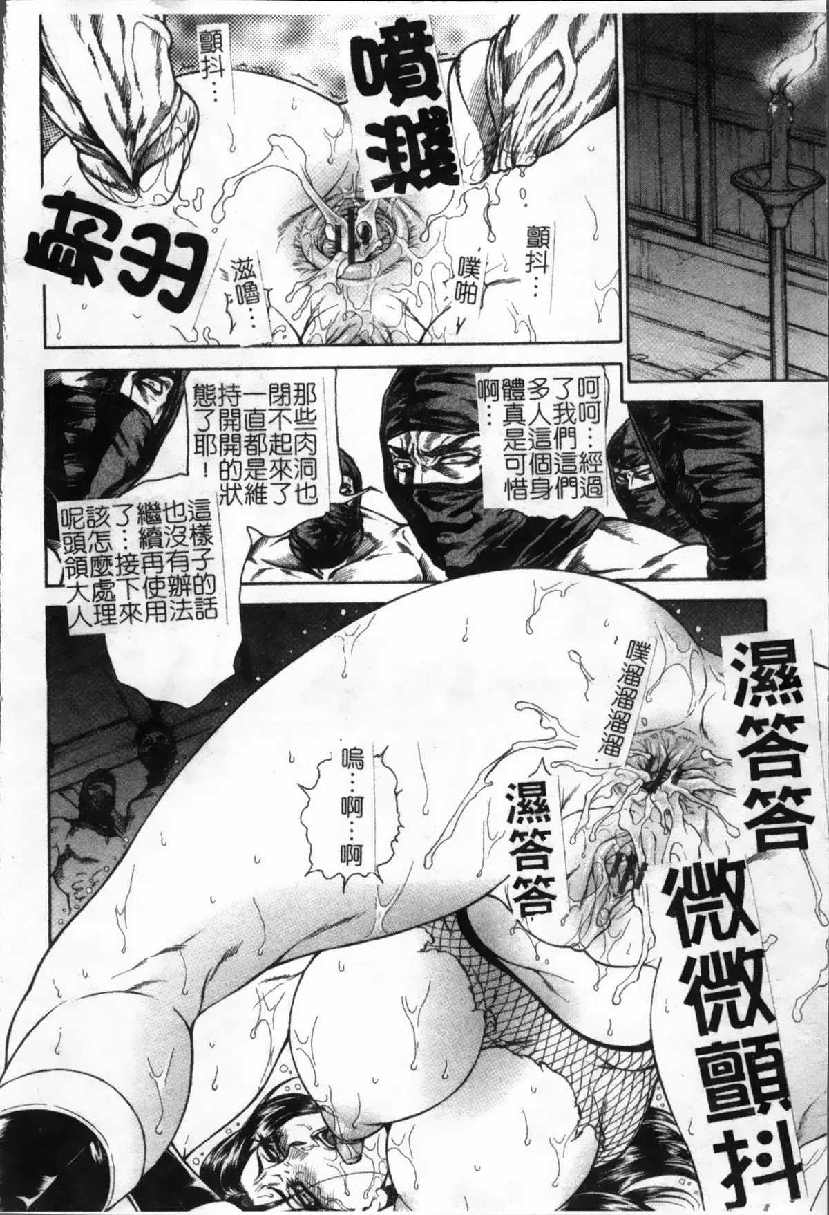 图片4区图片列表