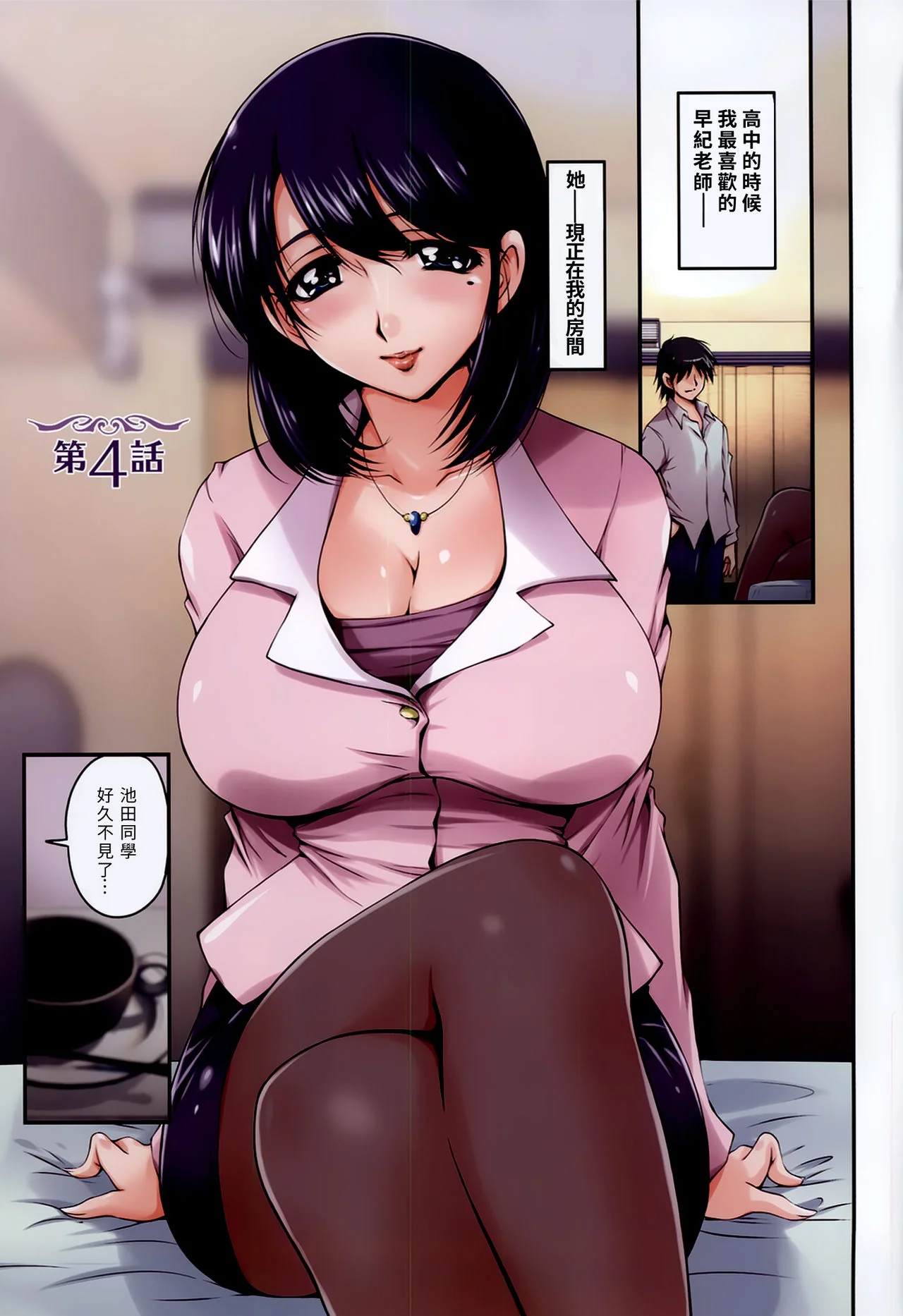 开心看漫画图片列表