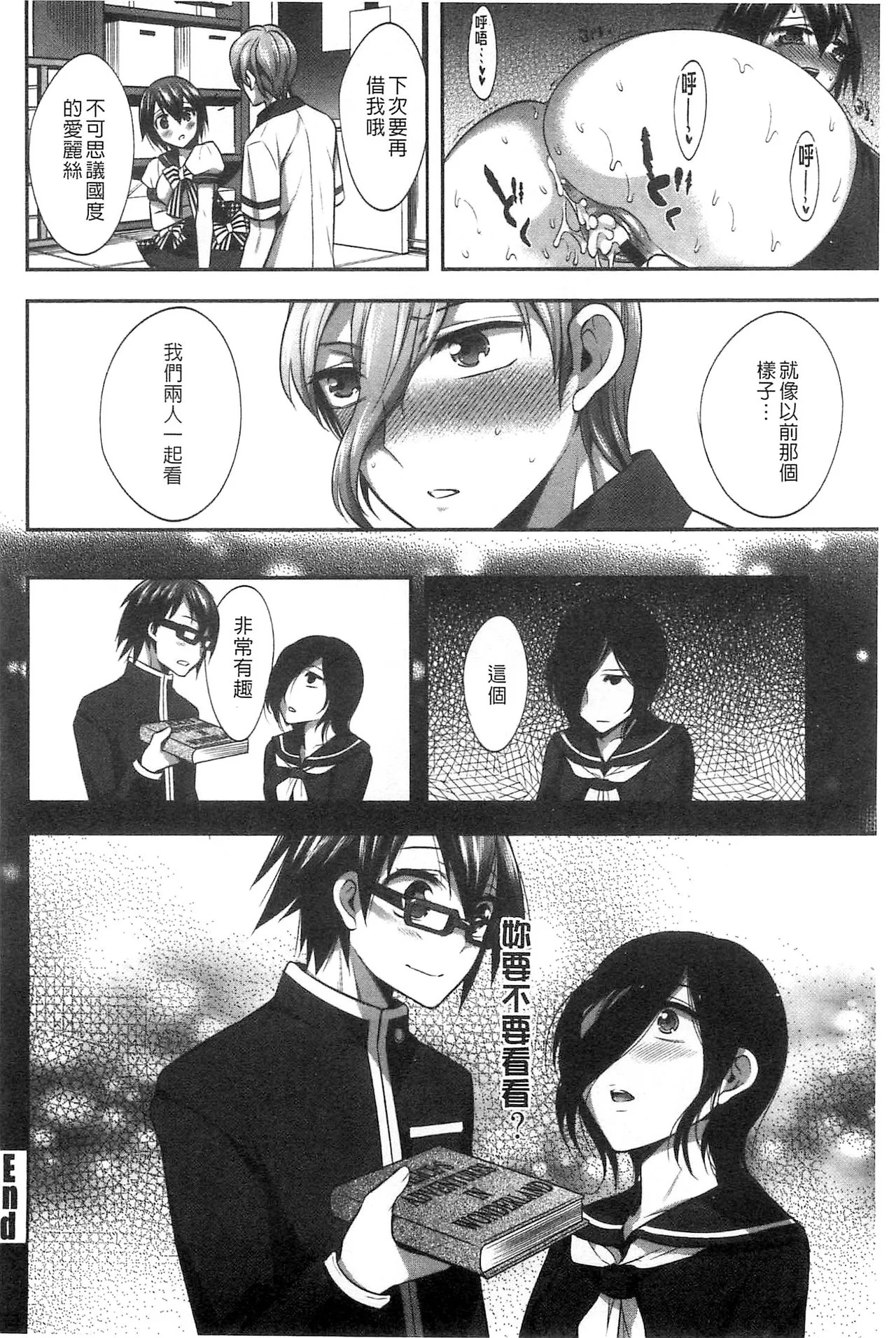 开心看漫画图片列表