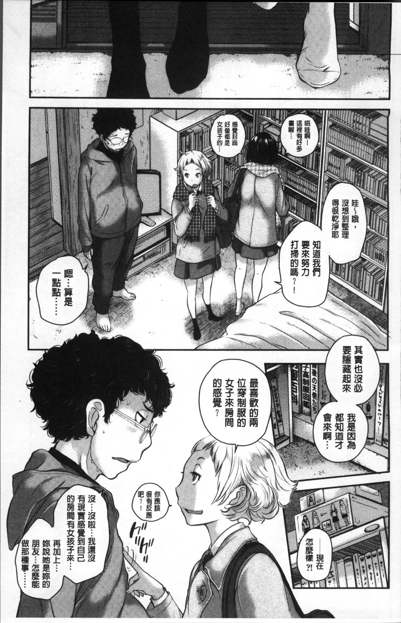 开心看漫画图片列表
