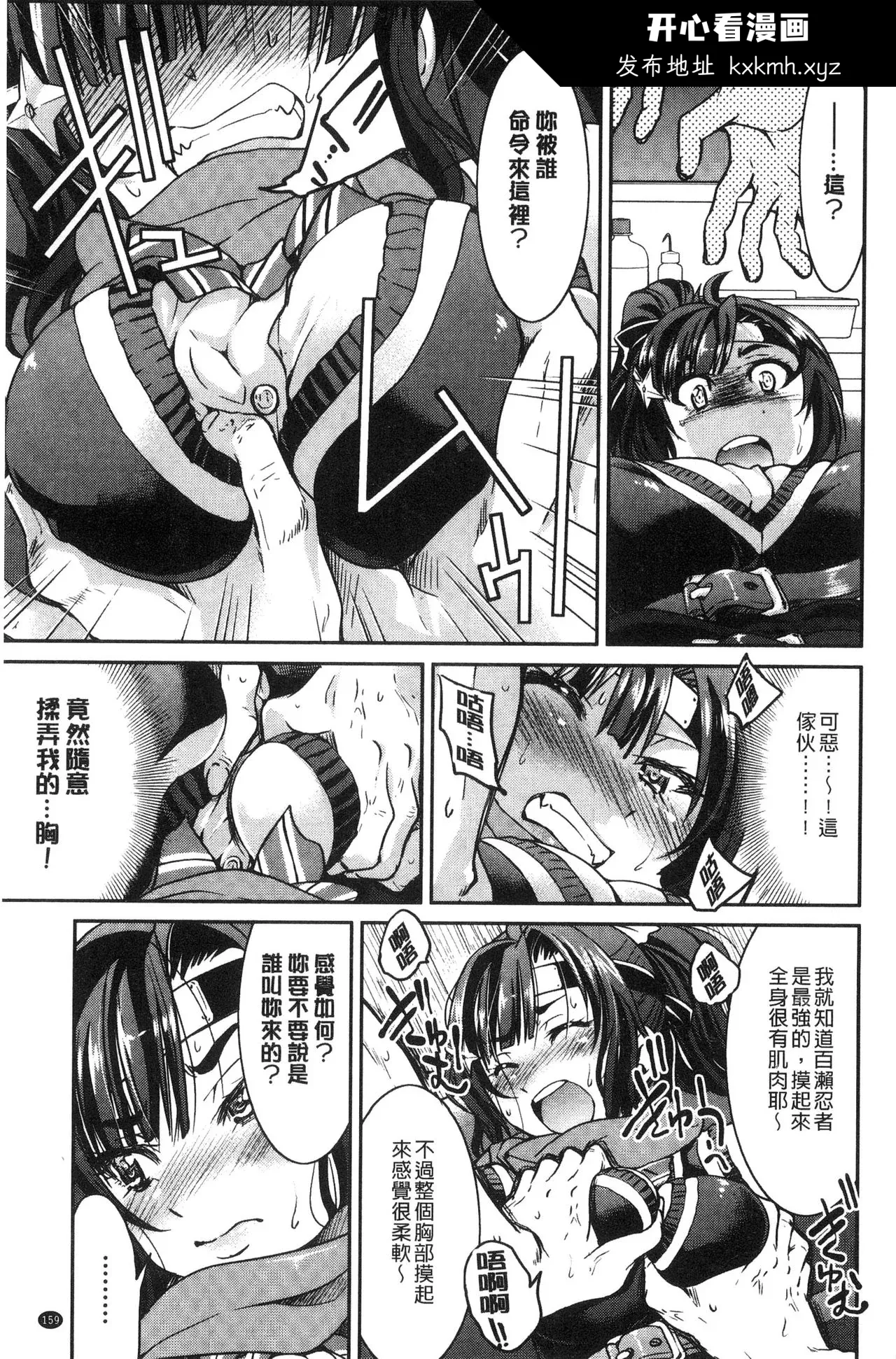 开心看漫画图片列表