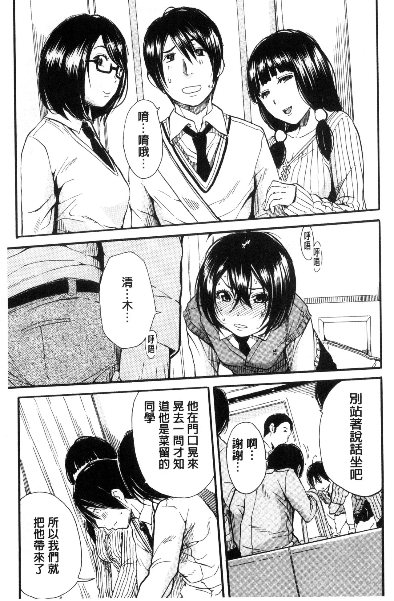 开心看漫画图片列表