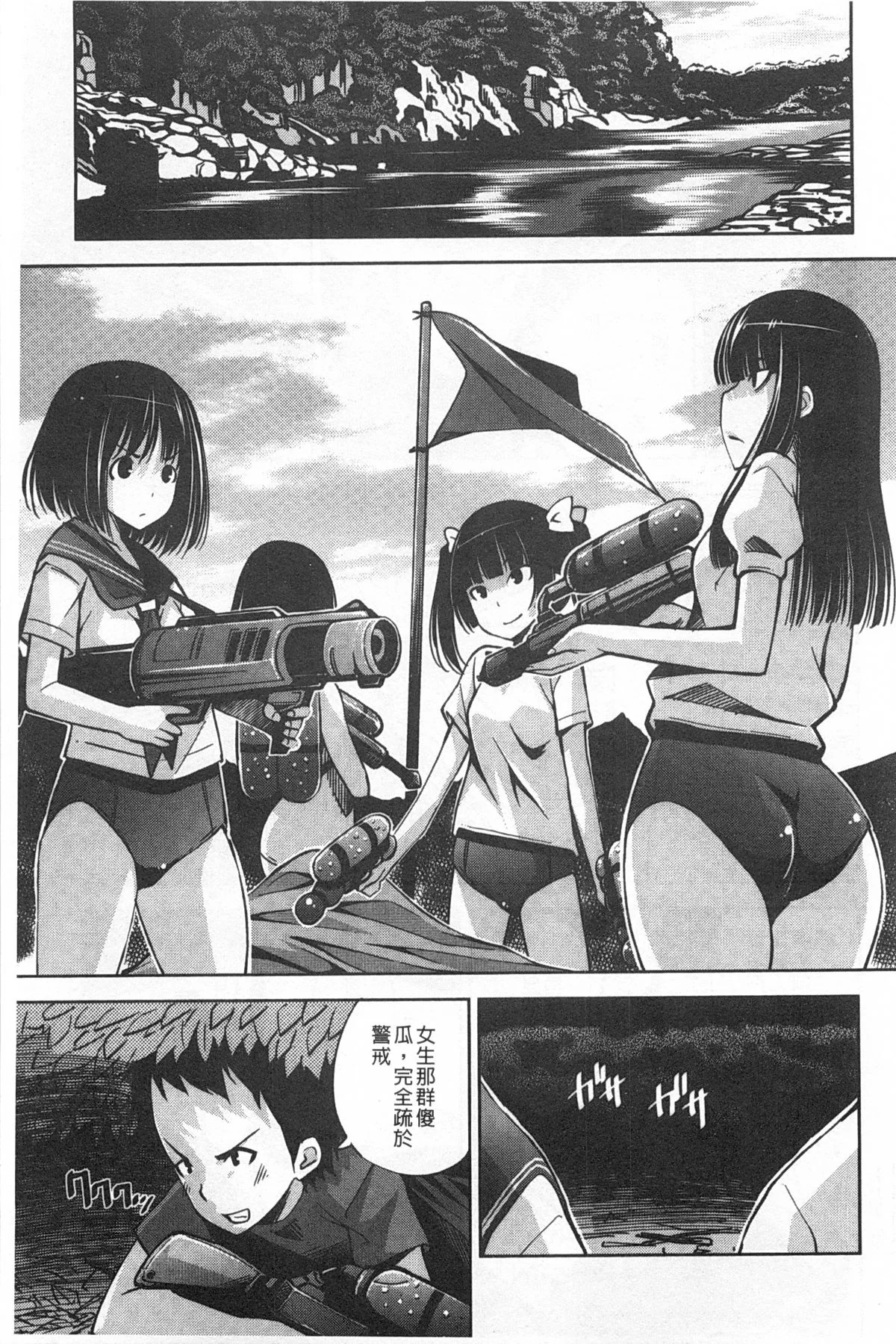 开心看漫画图片列表