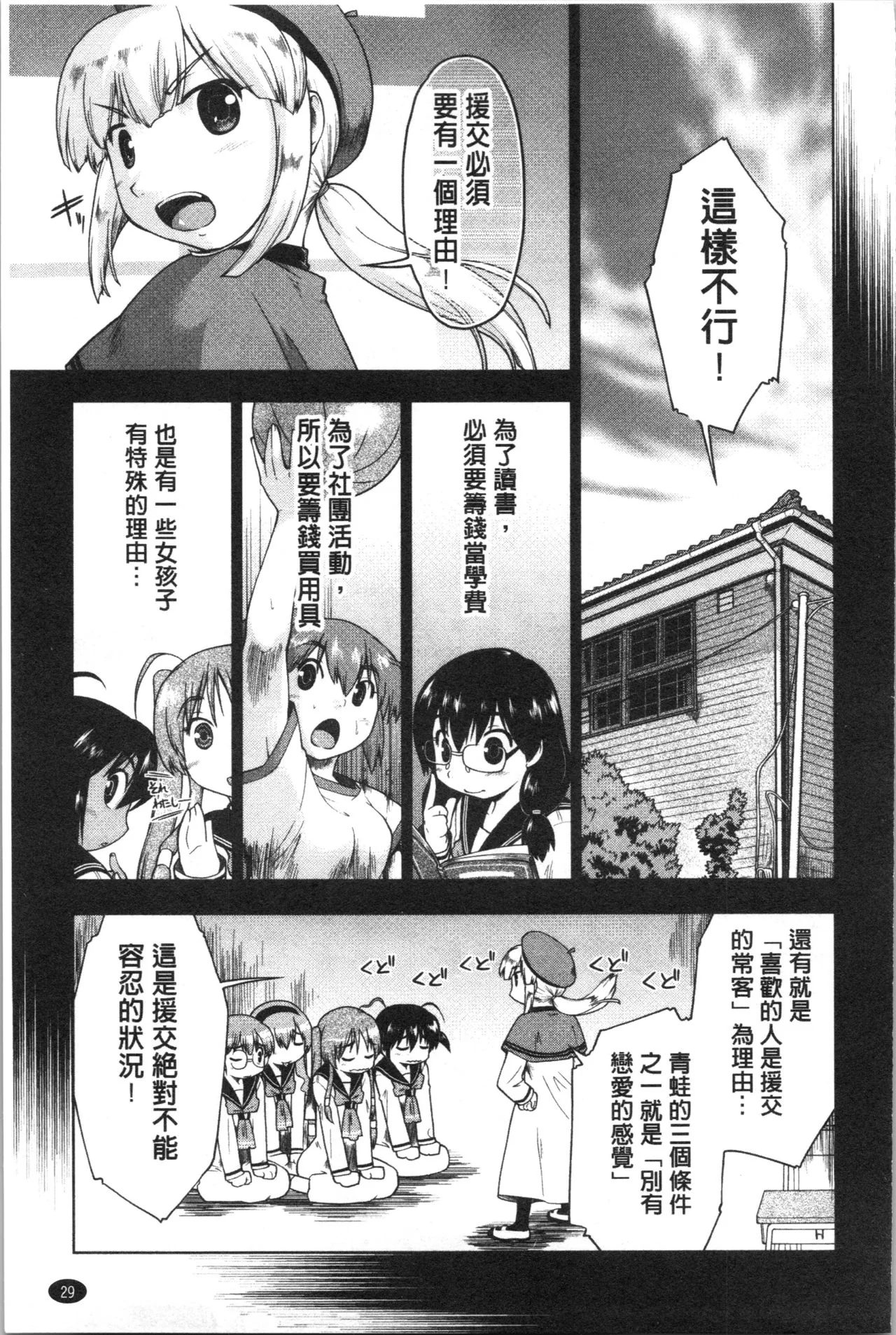 图片4区图片列表