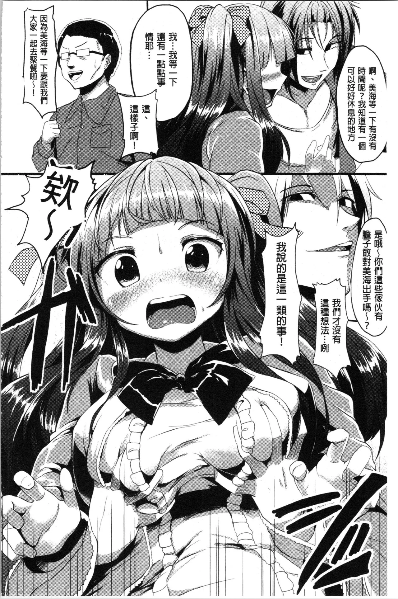 开心看漫画图片列表