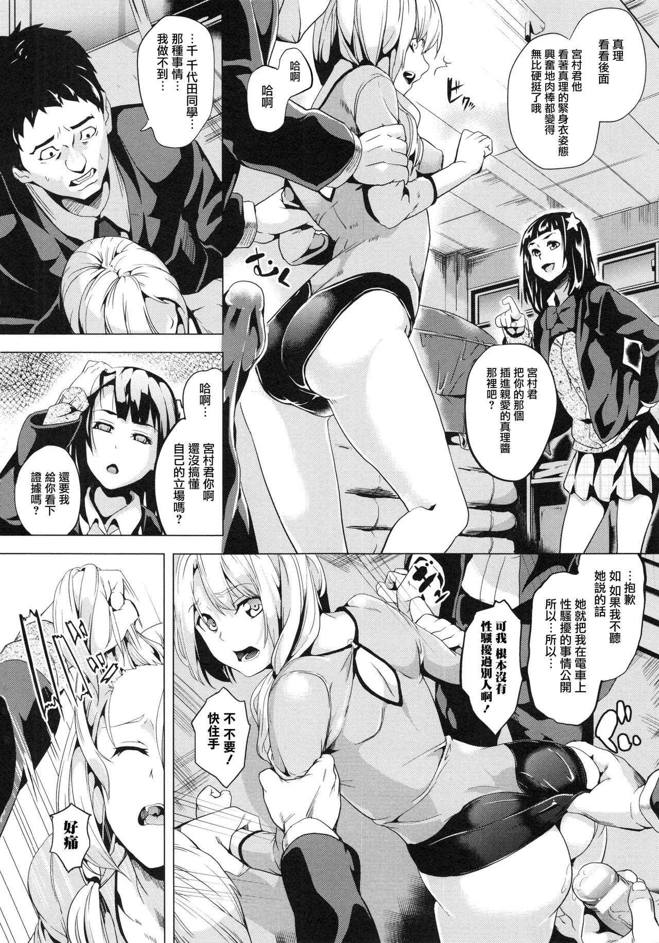 开心看漫画图片列表