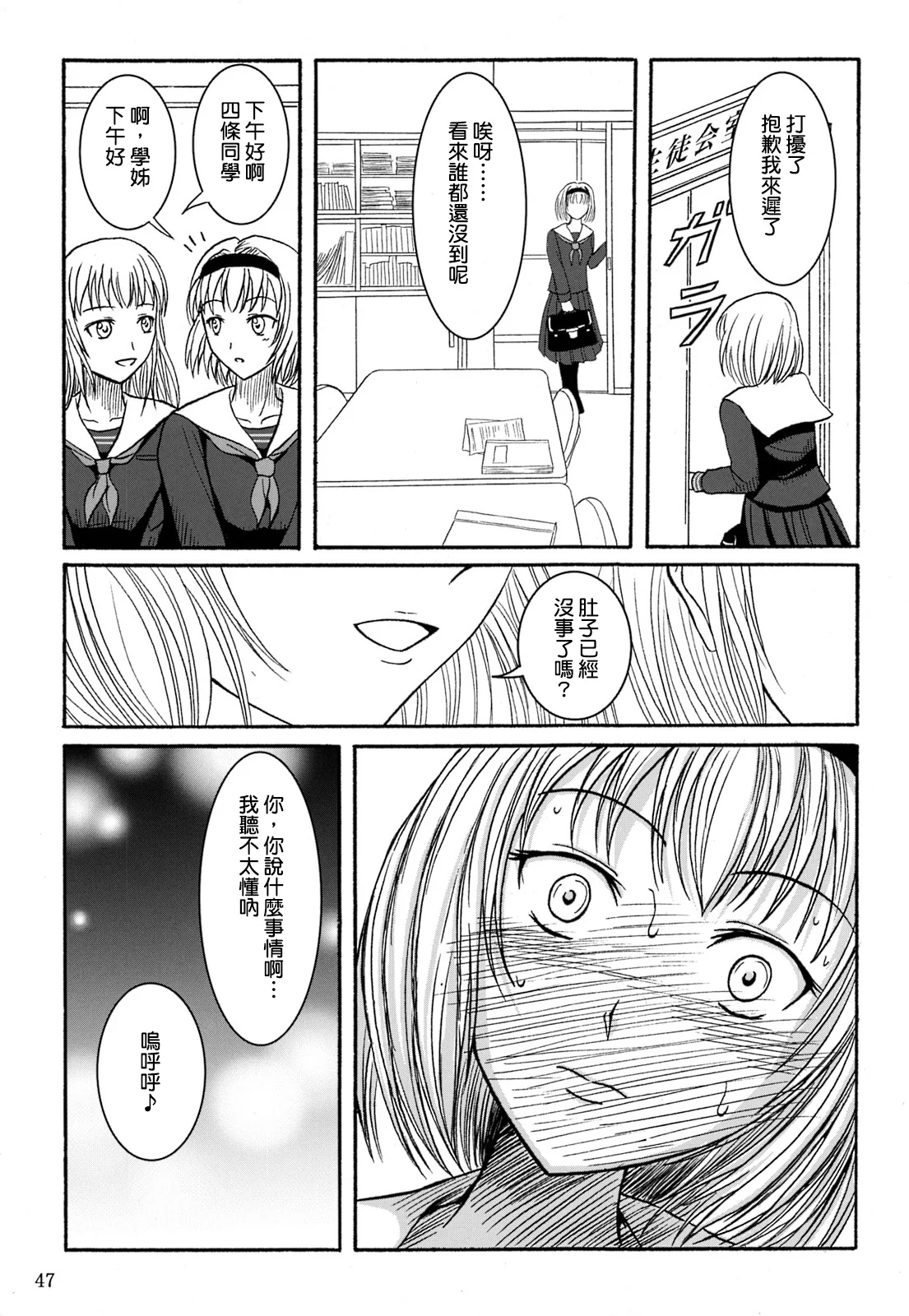 开心看漫画图片列表