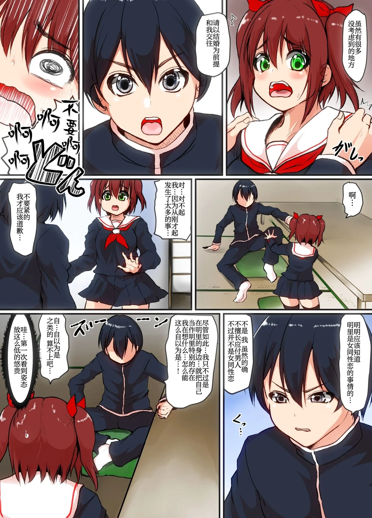 开心看漫画图片列表