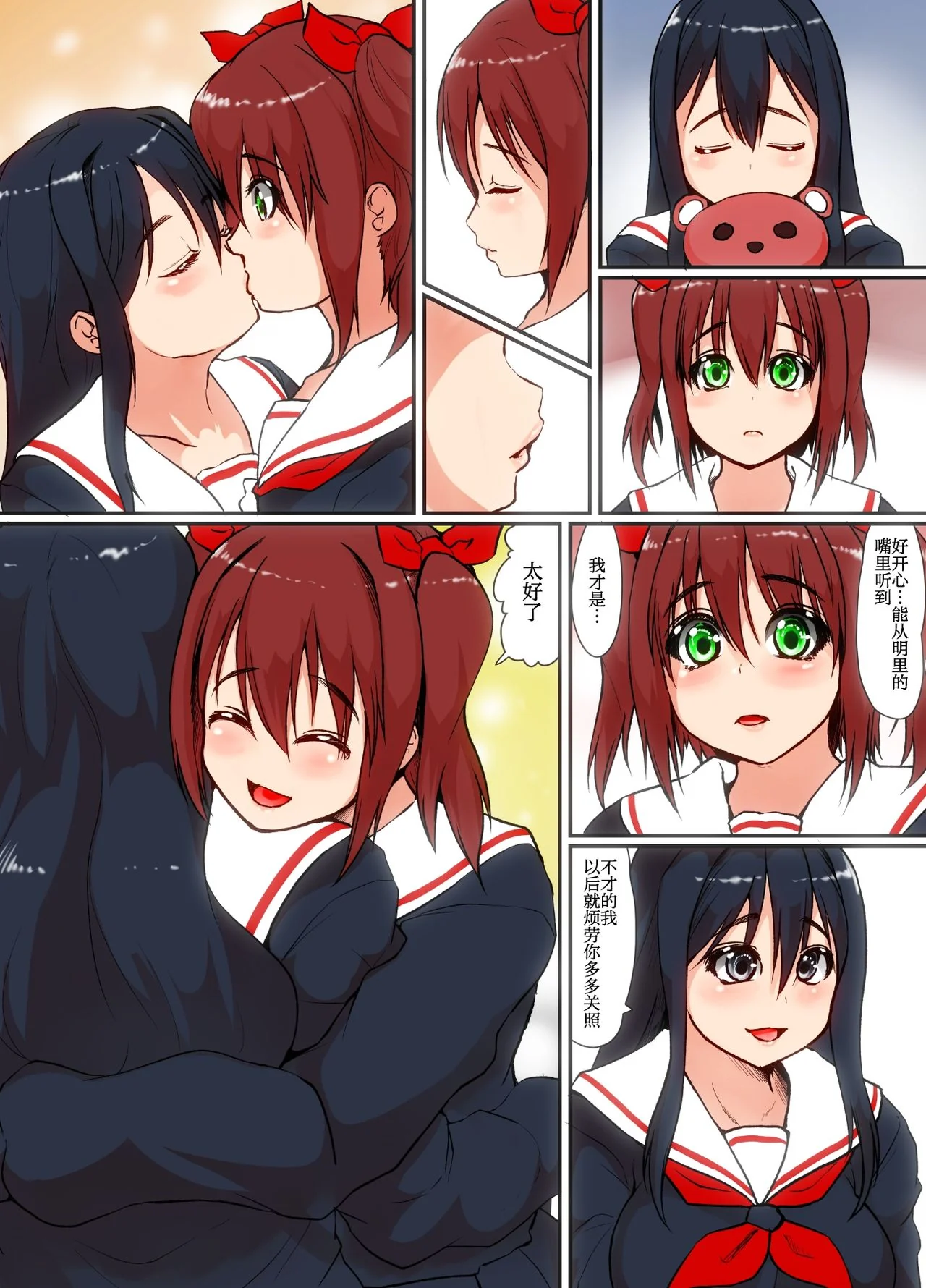 开心看漫画图片列表