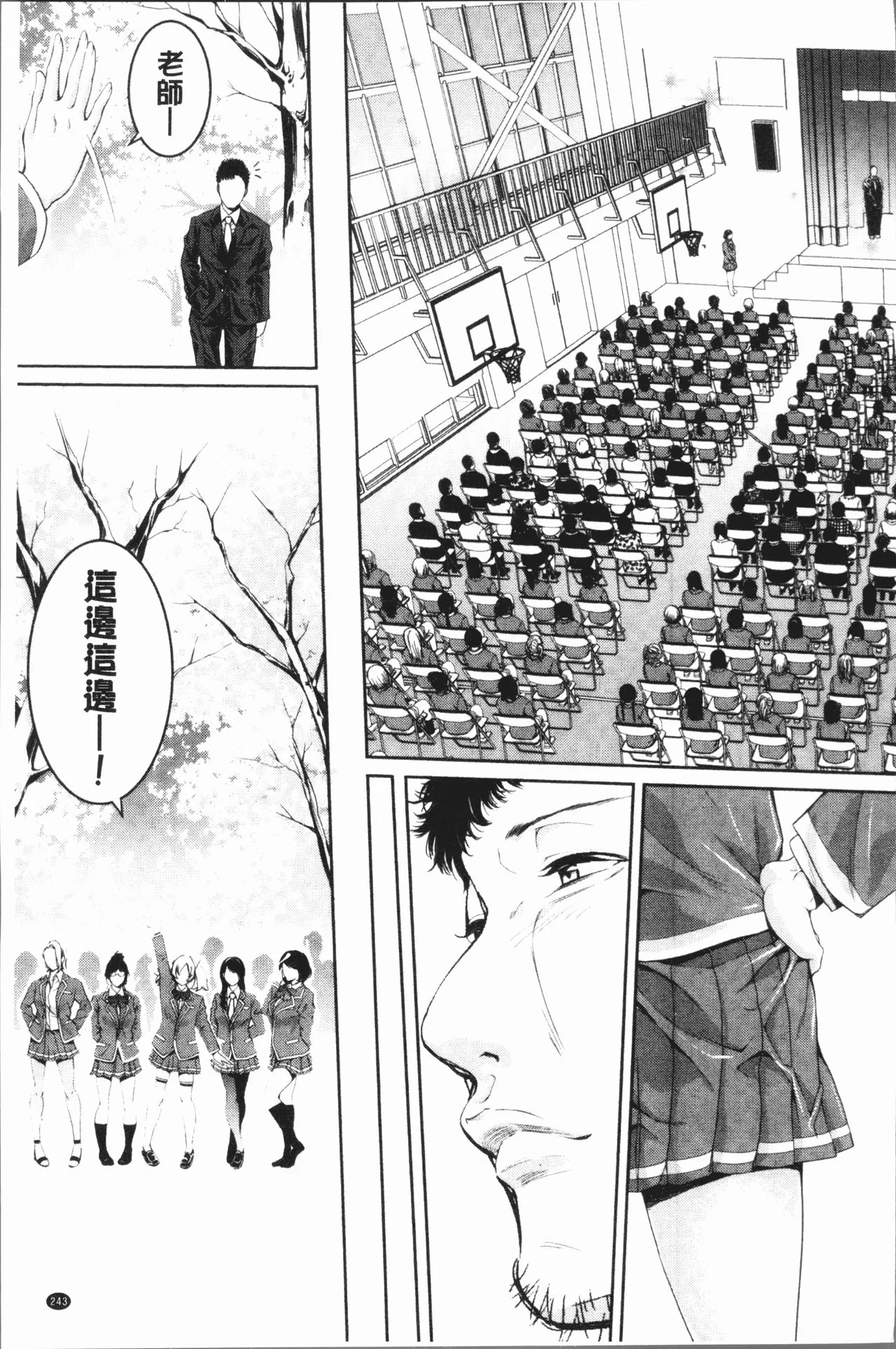 开心看漫画图片列表