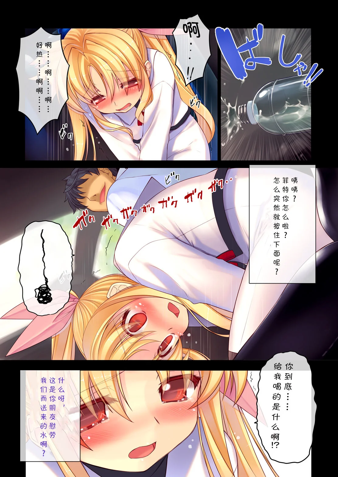 开心看漫画图片列表