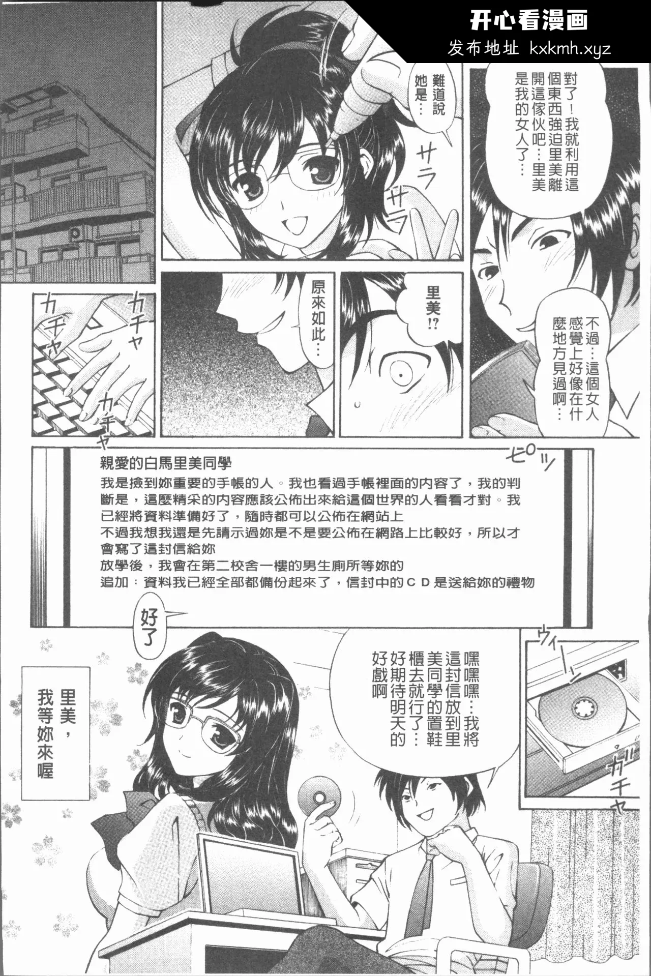 图片4区图片列表