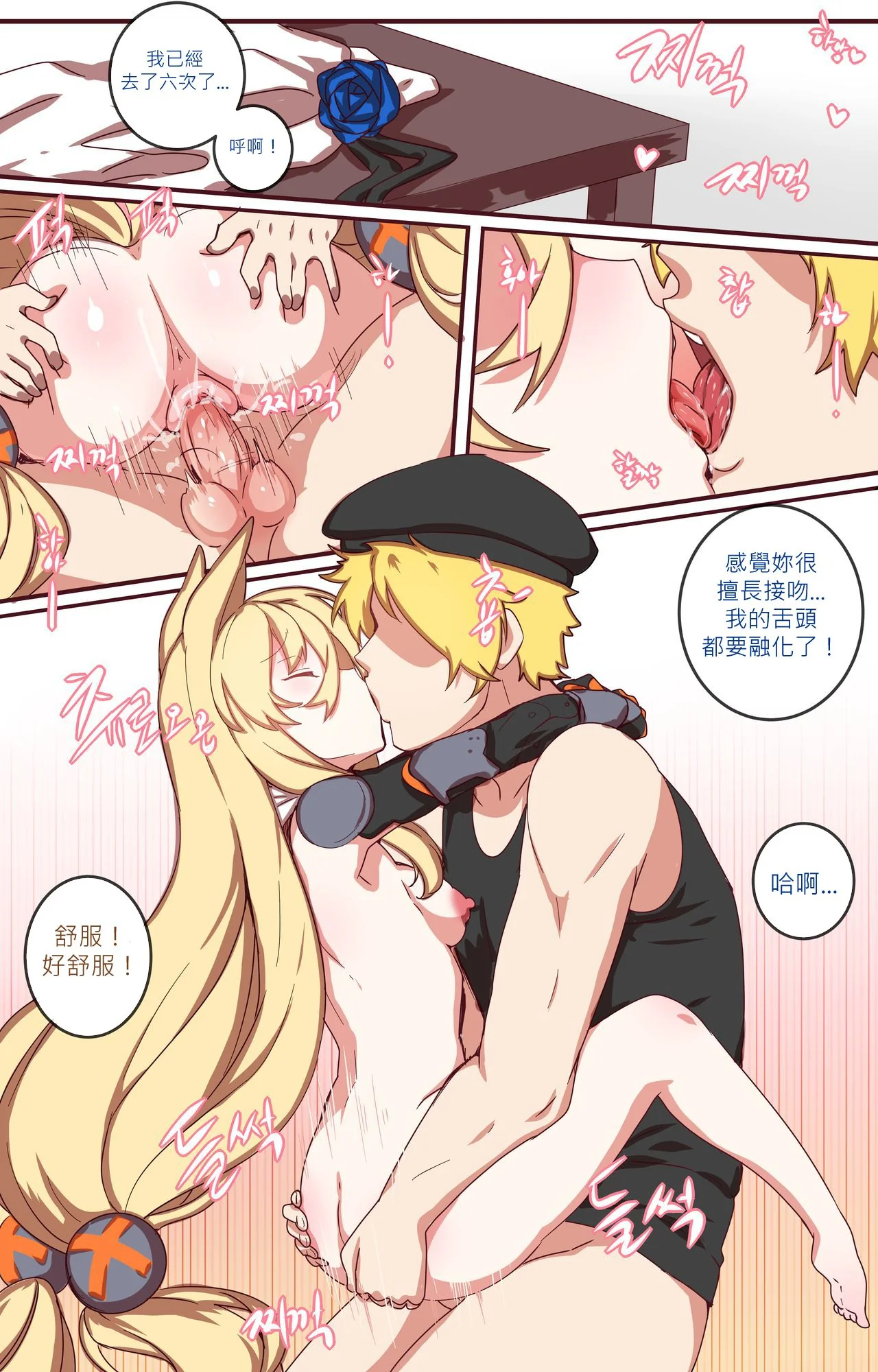 开心看漫画图片列表