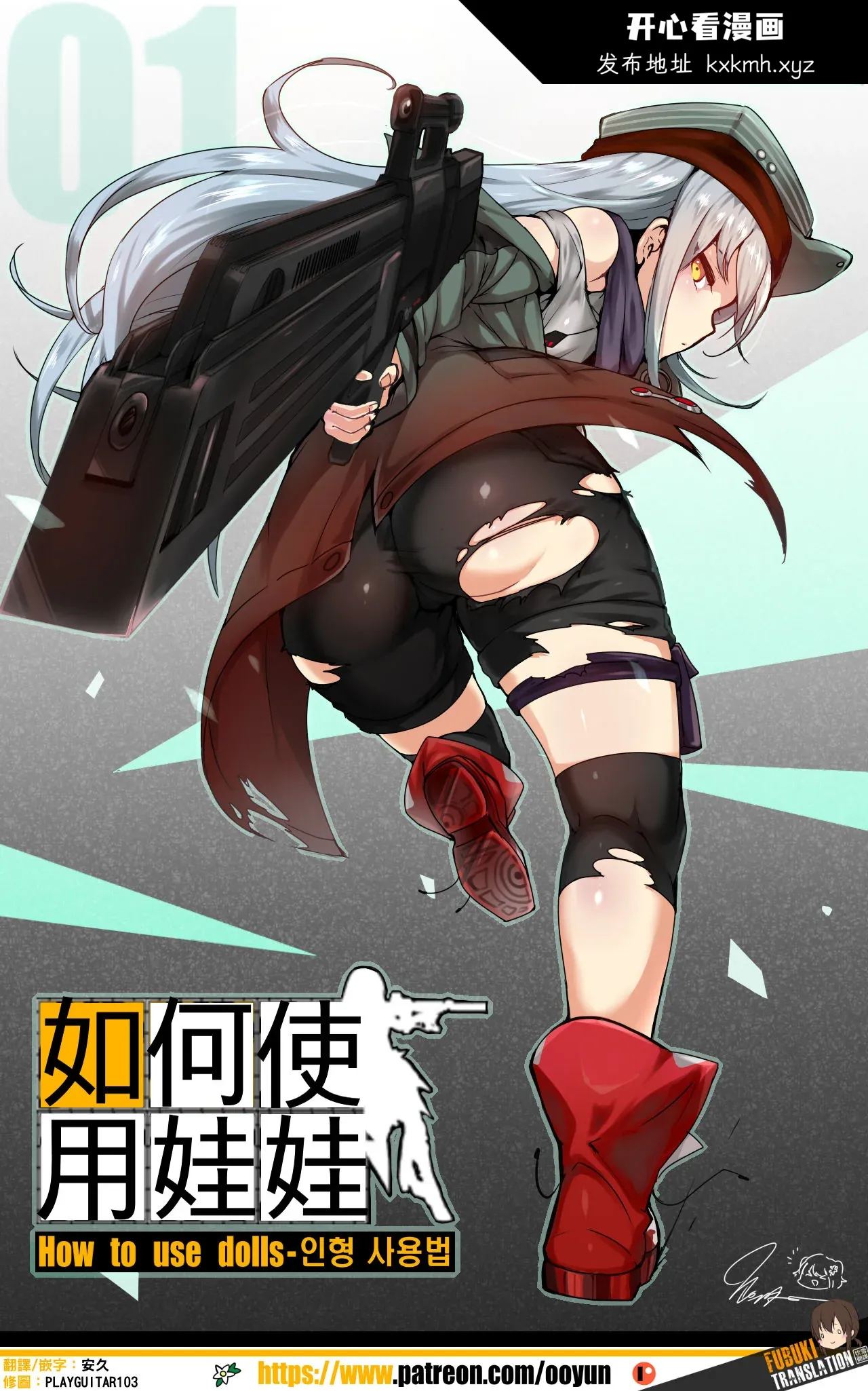 开心看漫画图片列表