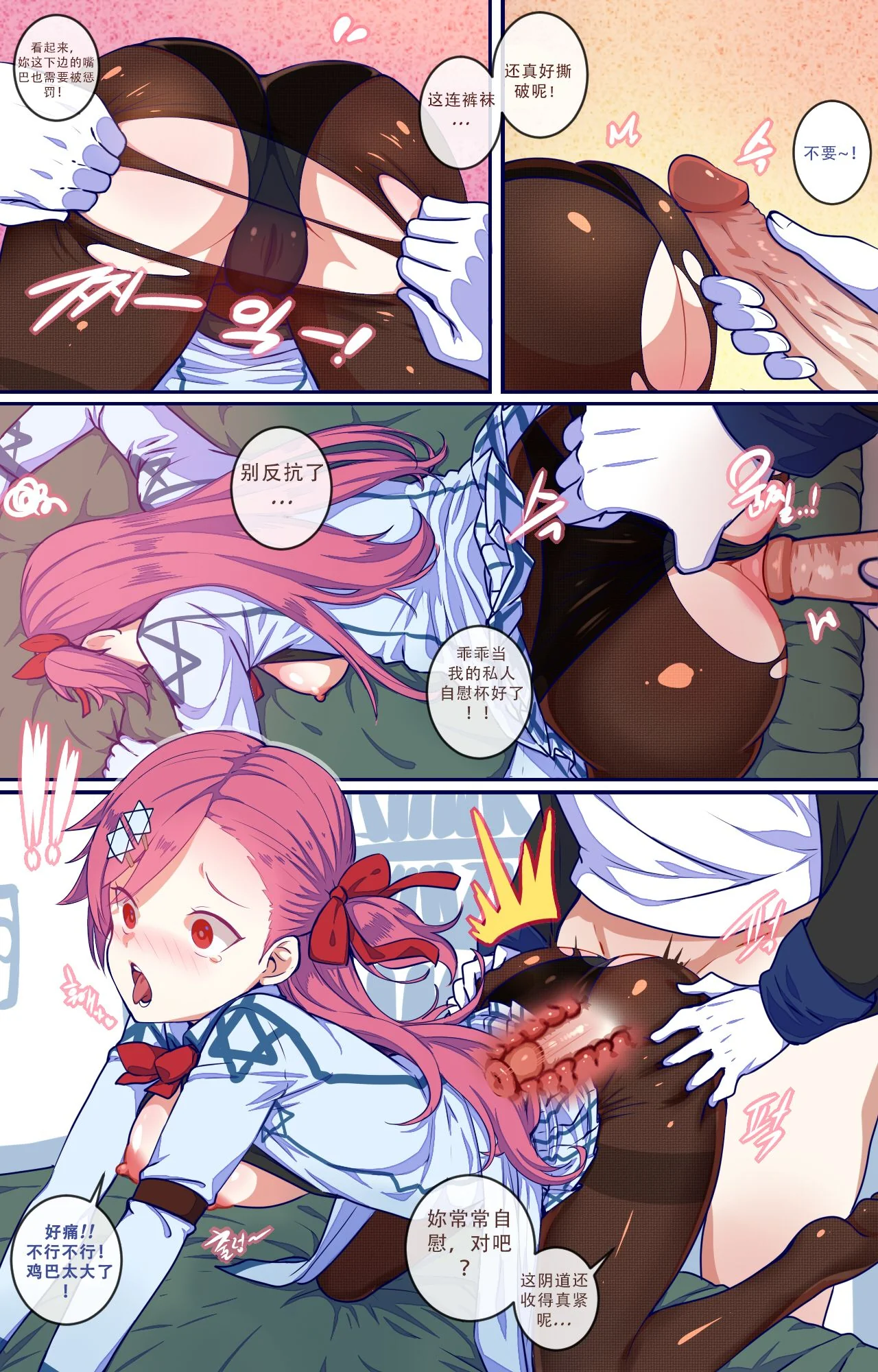 开心看漫画图片列表
