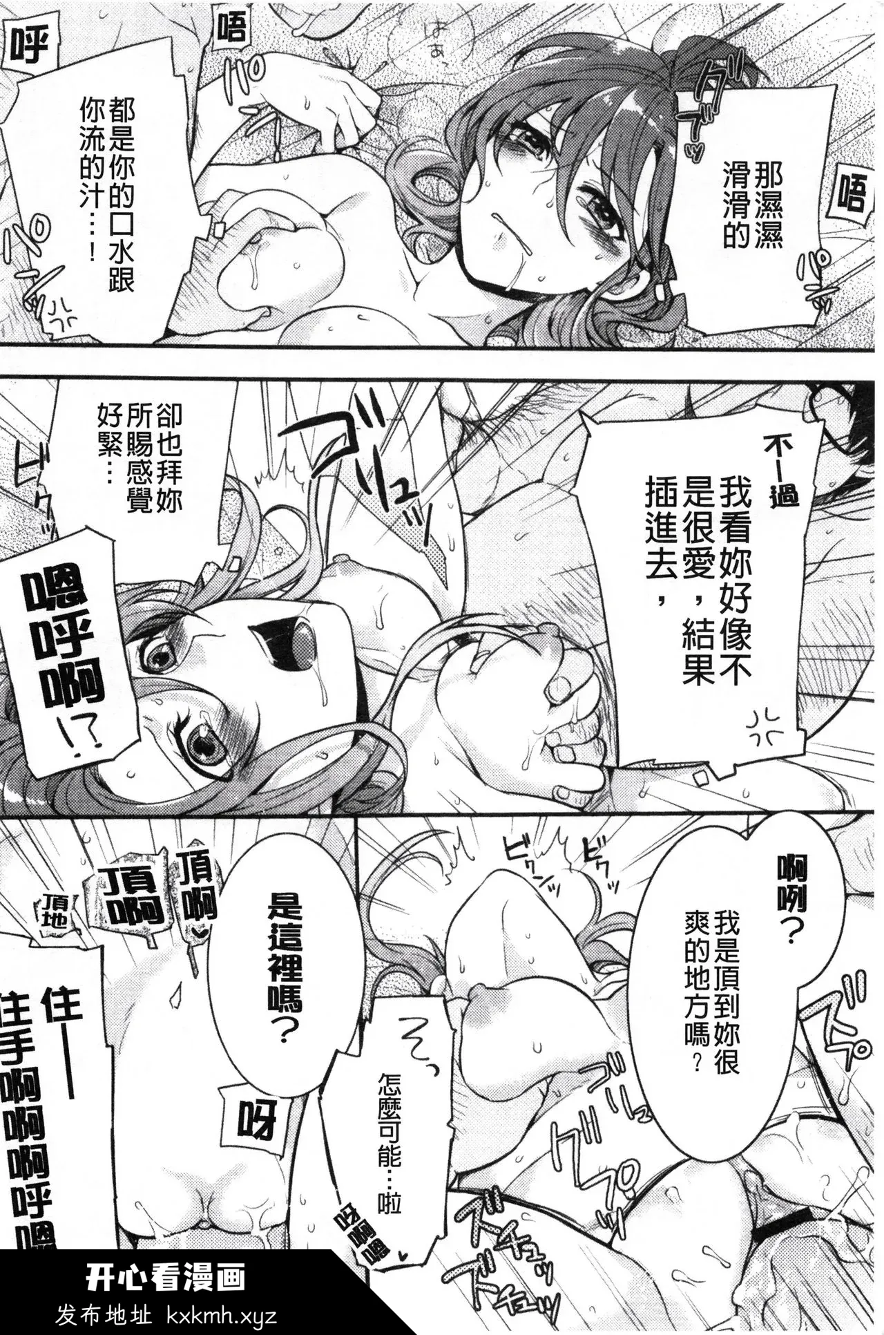 图片4区图片列表