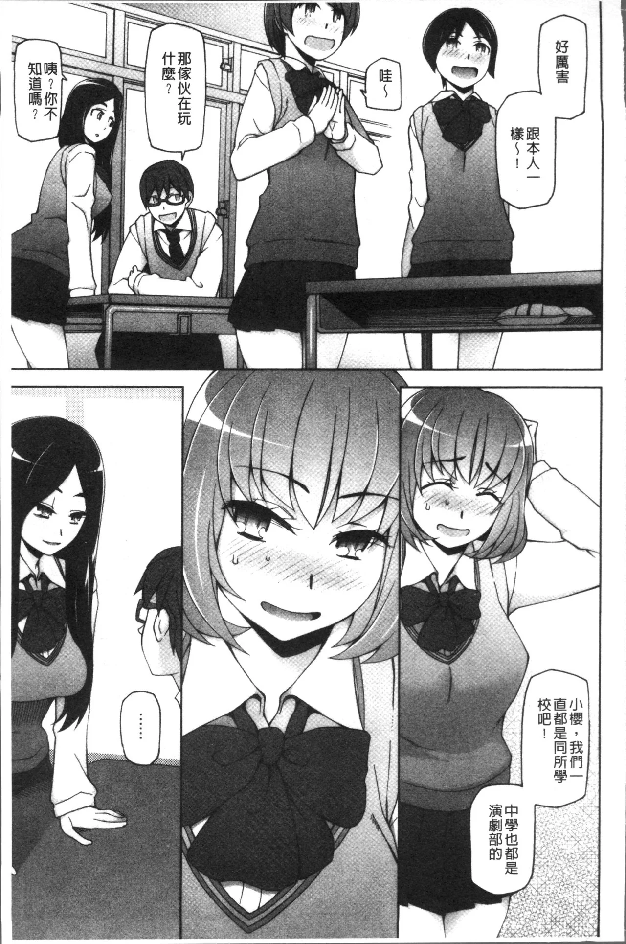 开心看漫画图片列表