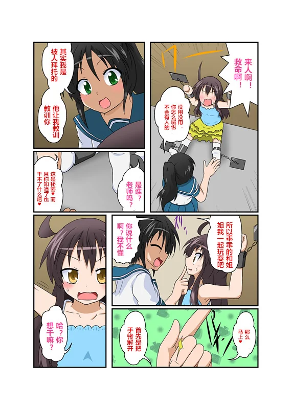 开心看漫画图片列表