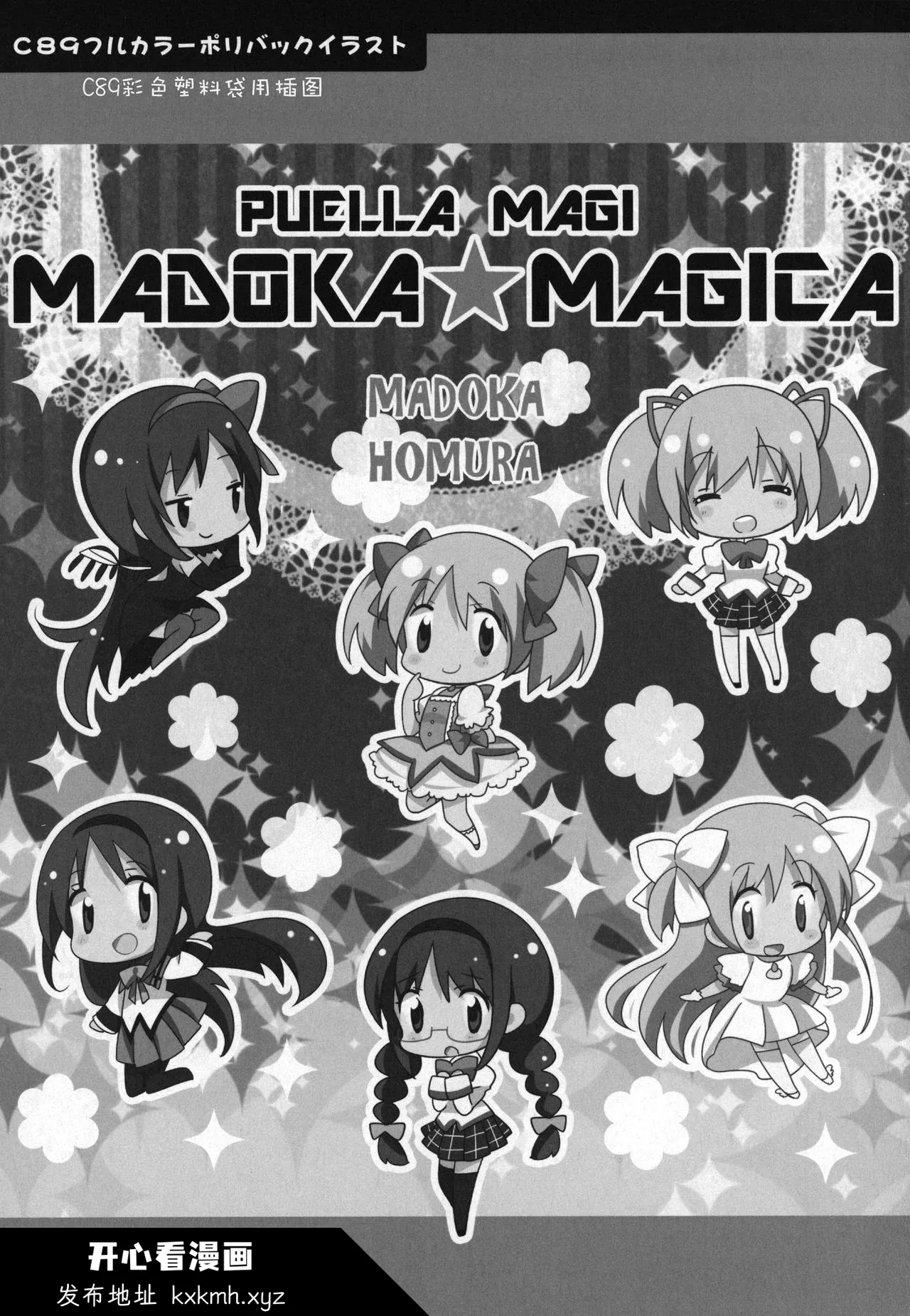开心看漫画图片列表
