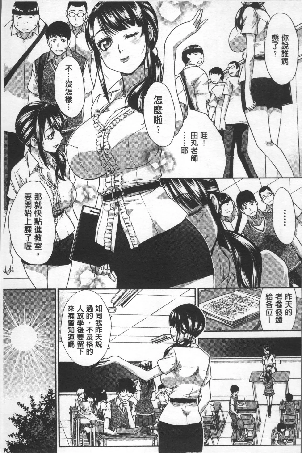 开心看漫画图片列表