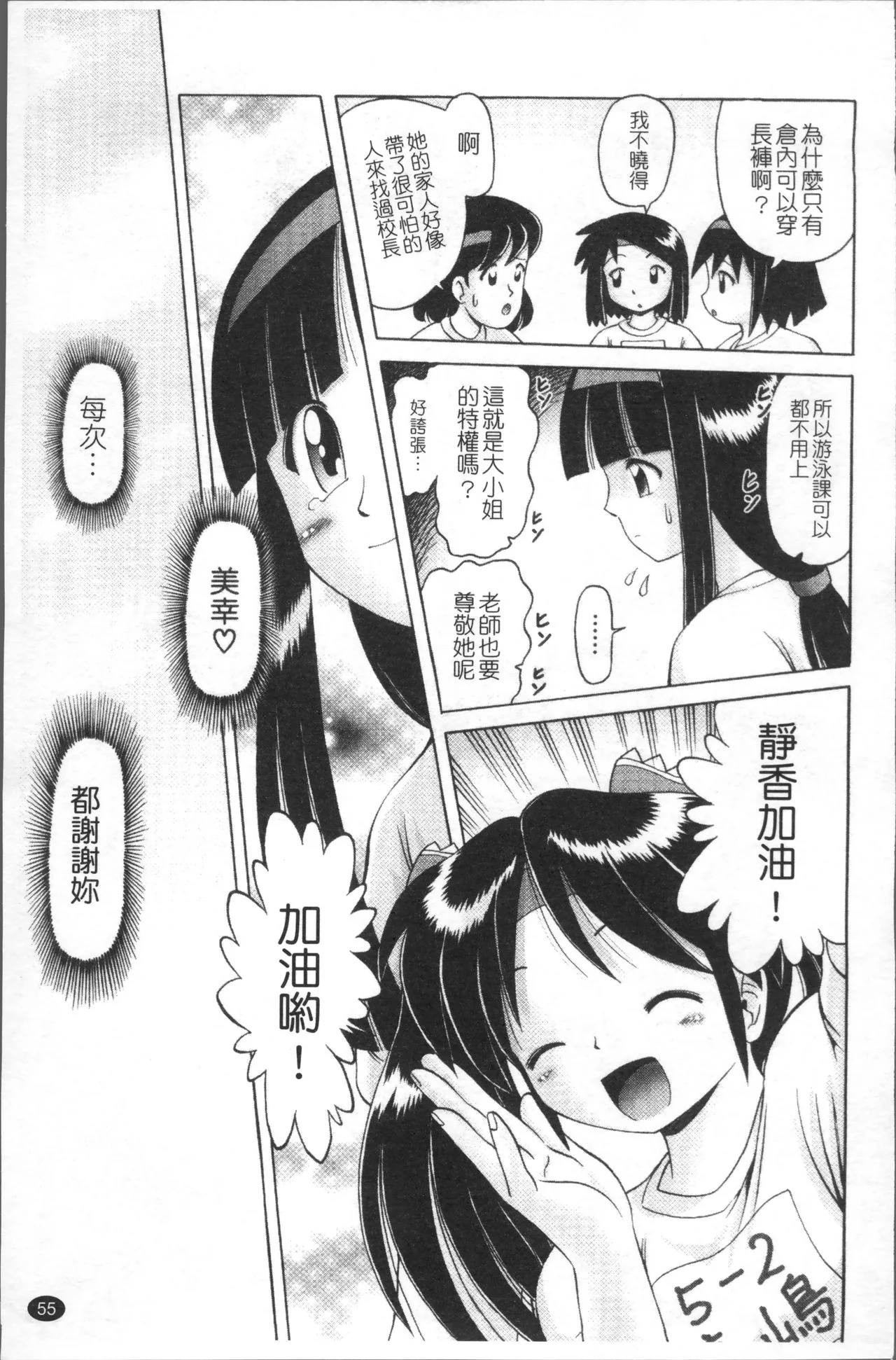 图片4区图片列表
