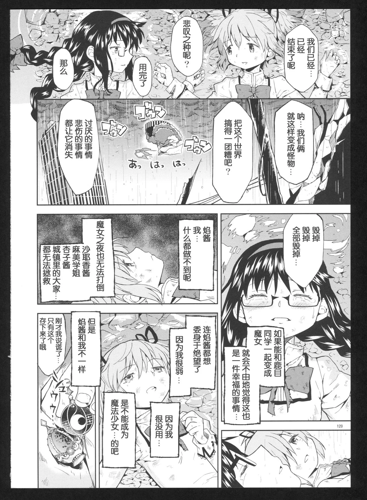图片4区图片列表