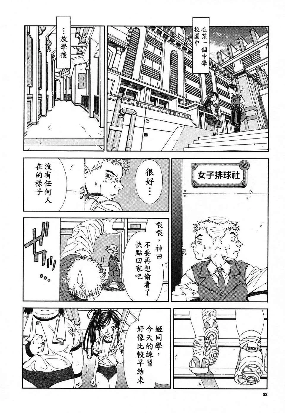 图片4区图片列表