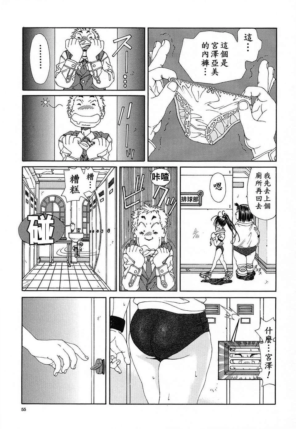 图片4区图片列表