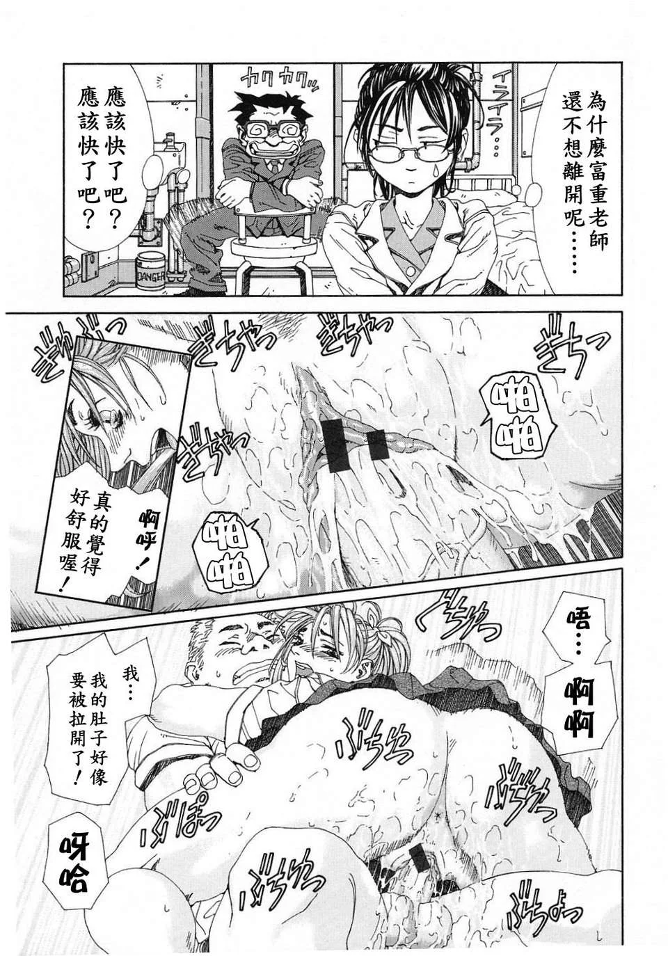 图片4区图片列表