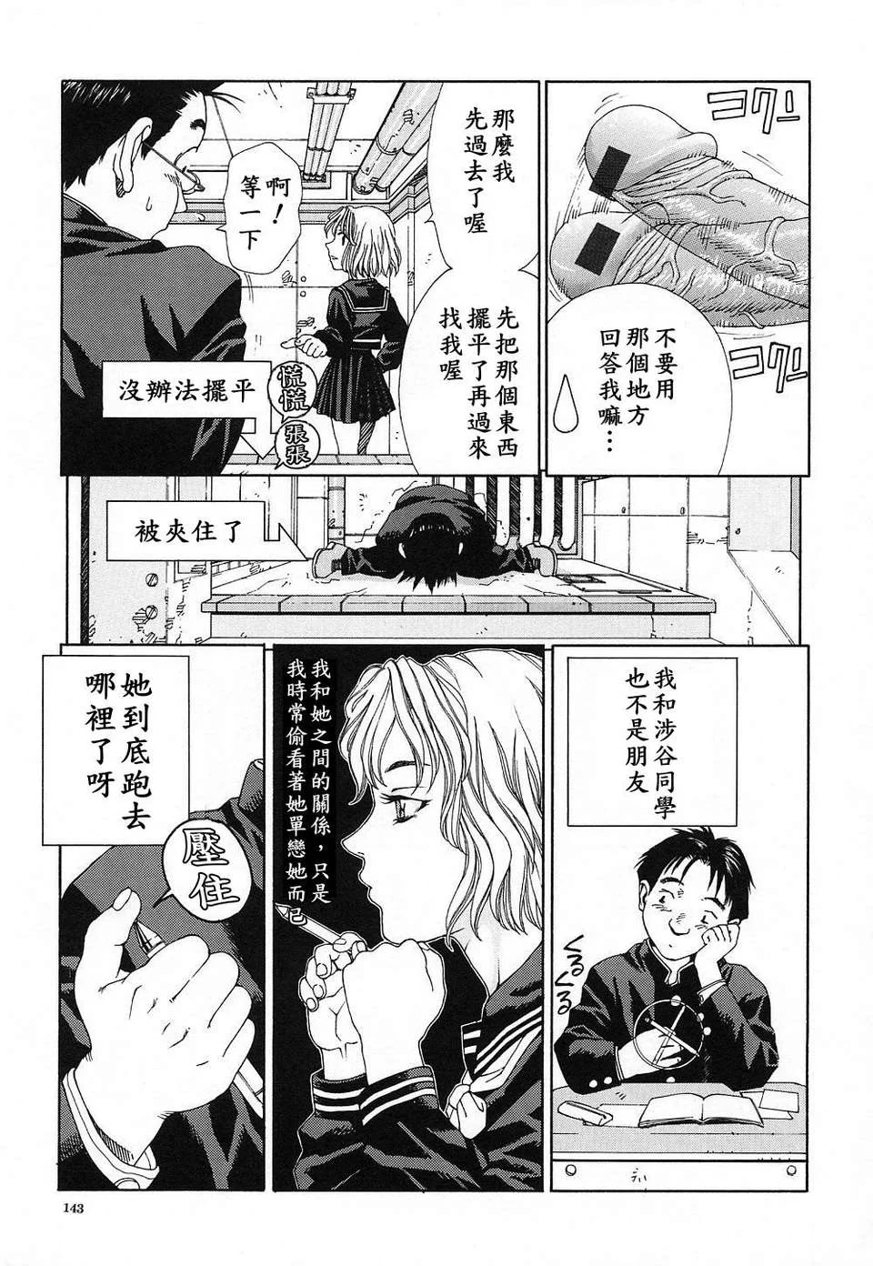 图片4区图片列表