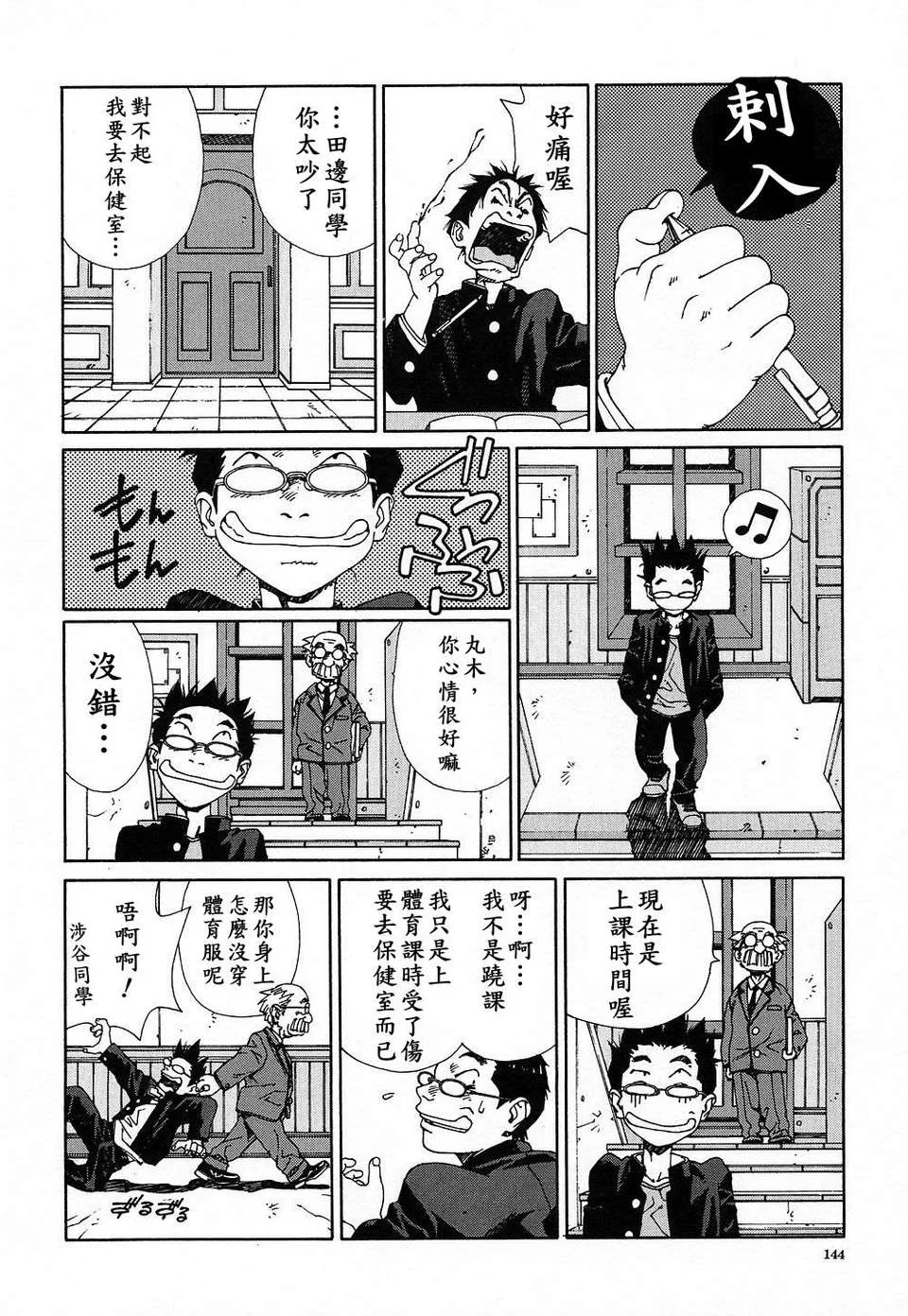 图片4区图片列表