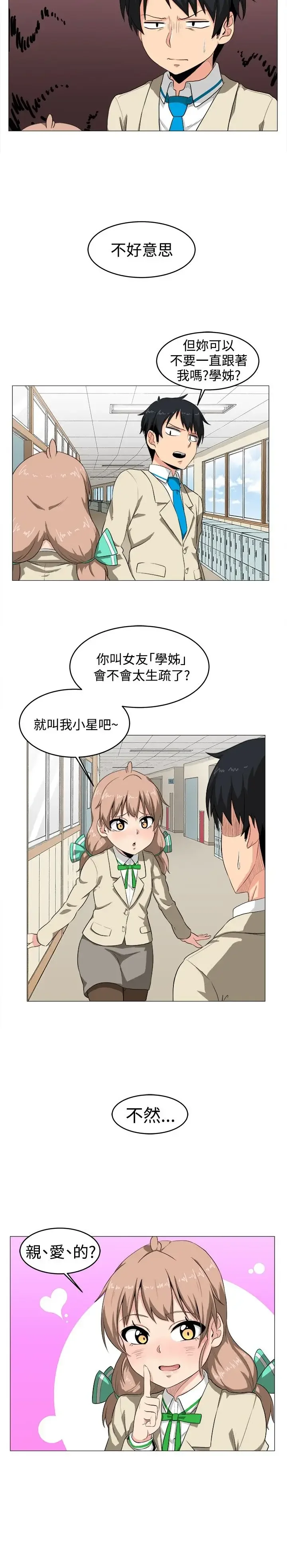 图片4区图片列表