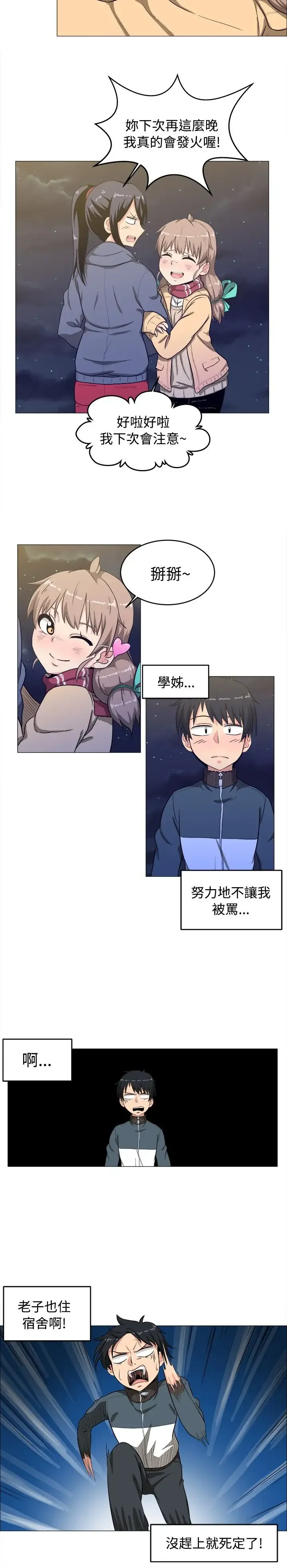 图片4区图片列表
