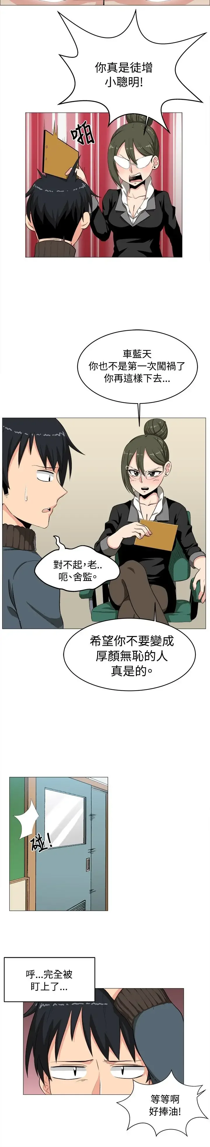图片4区图片列表