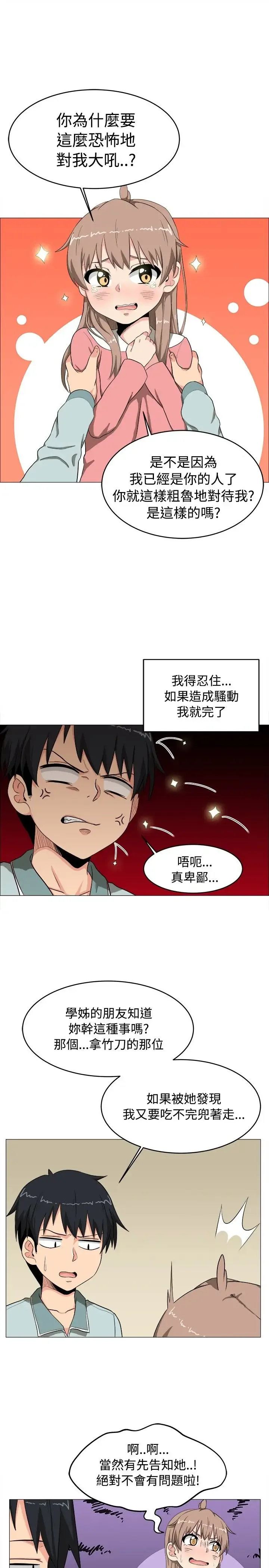 图片4区图片列表