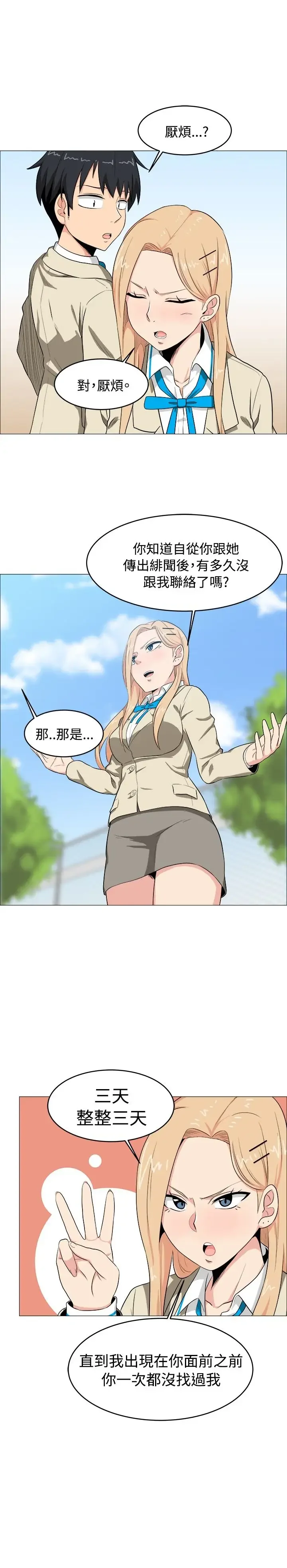 图片4区图片列表