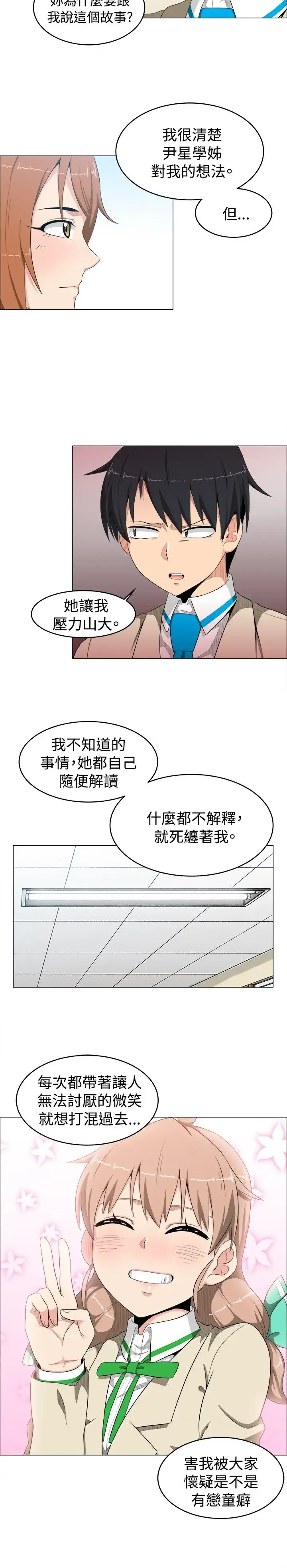 图片4区图片列表