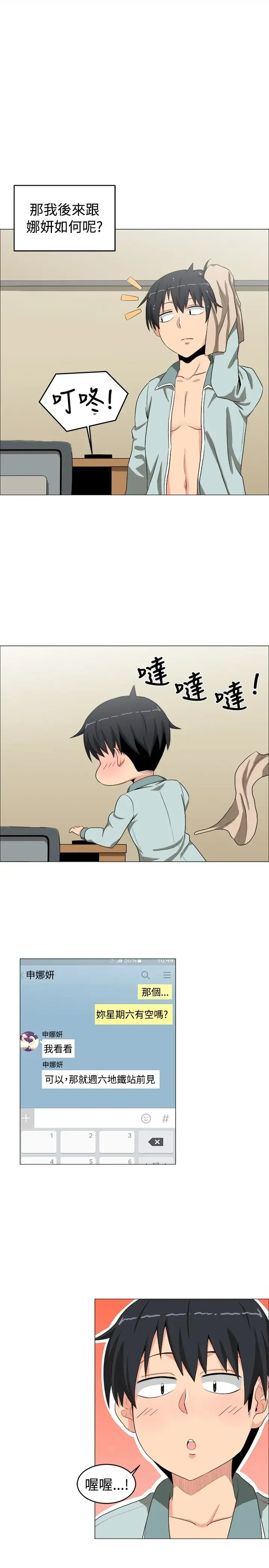 图片4区图片列表