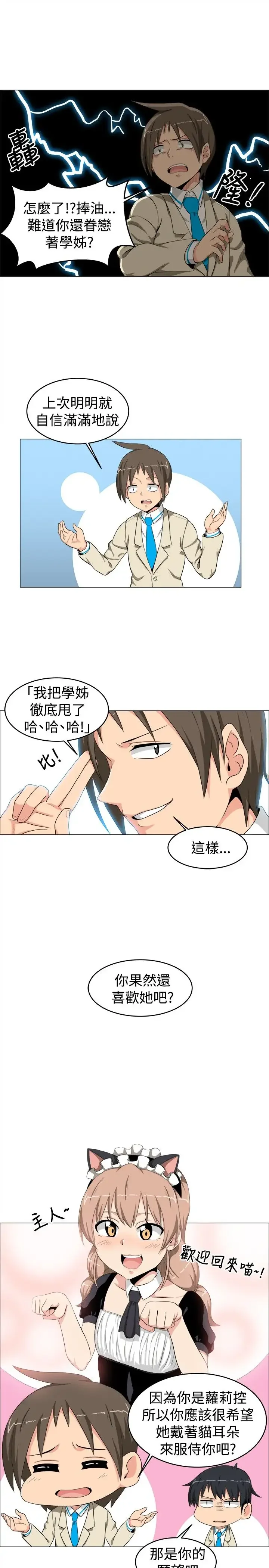 图片4区图片列表