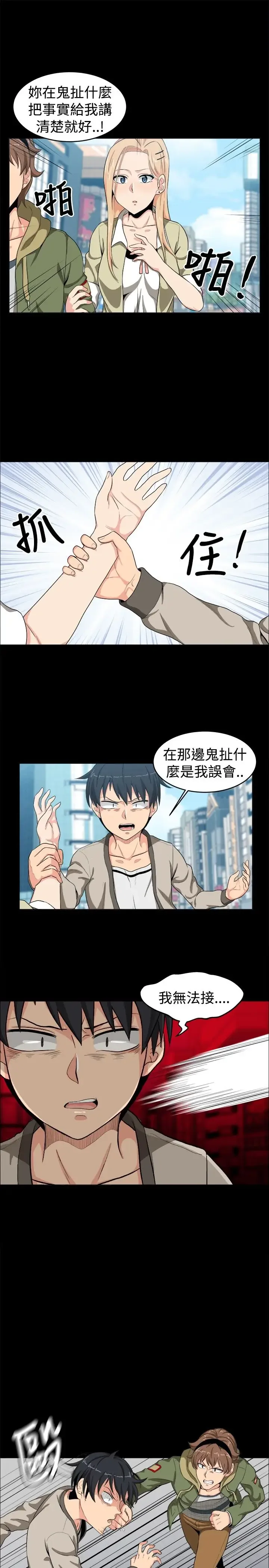 图片4区图片列表
